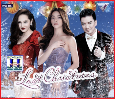 +     CD Giáng Sinh - Last Christmas.